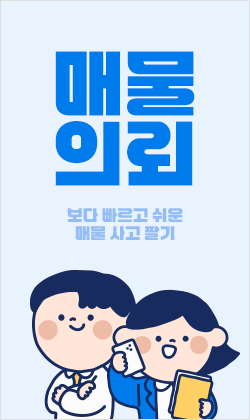 배너
