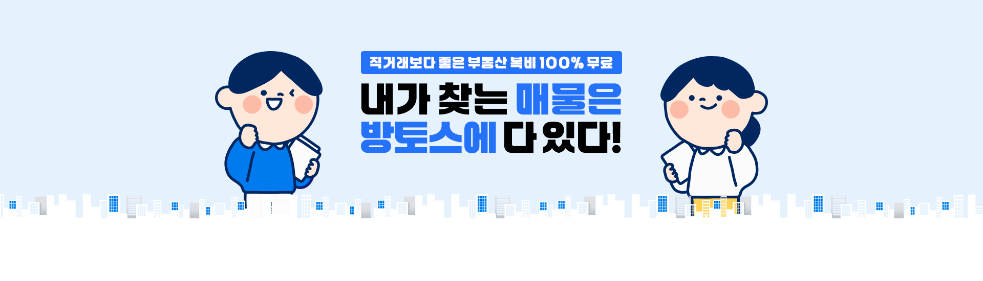 메인 비주얼 이미지