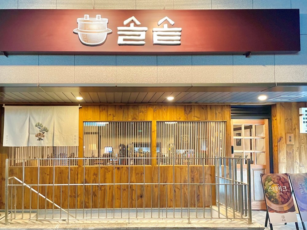 교대역 점심 맛집